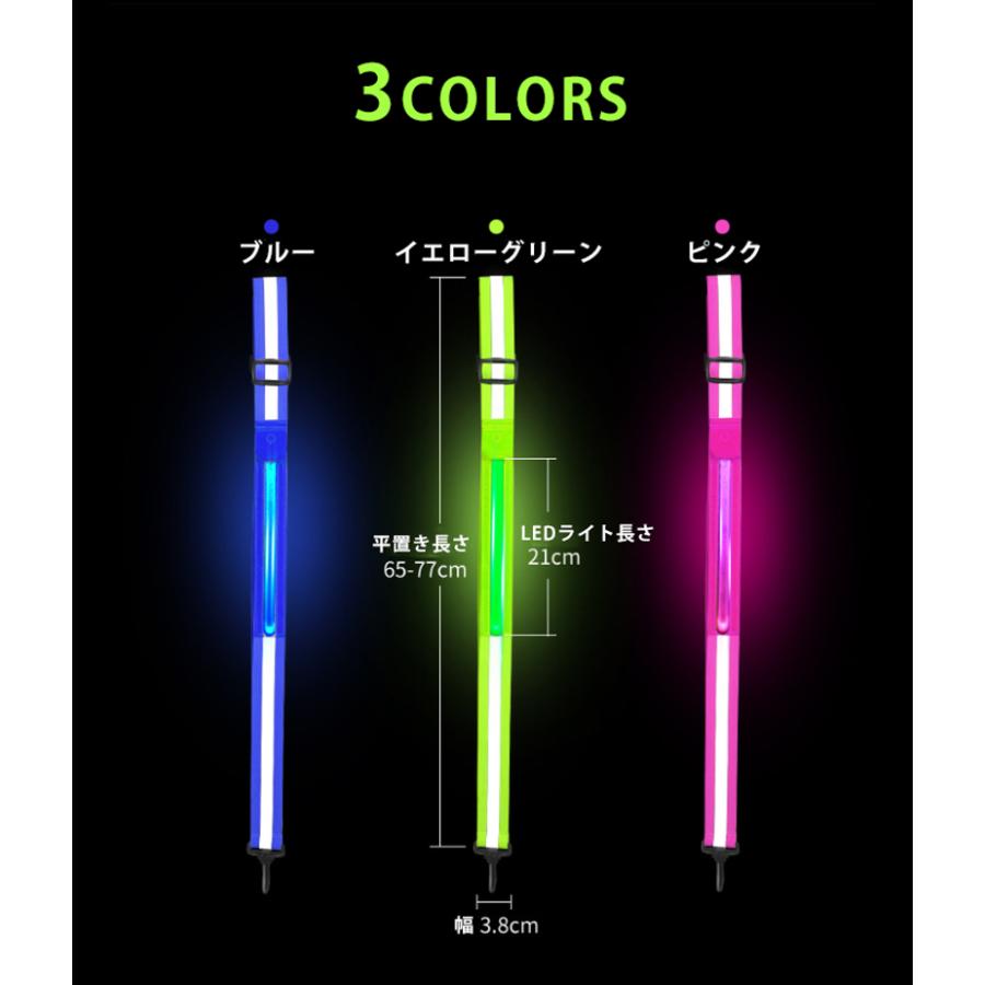 ランニングライト 点滅ライト 充電式  タスキ LEDライト 反射材 ショルダーバンド 夜間 ランニング ウォーキング ジョギング たすき光る 自転車 ロードバイク |  | 11
