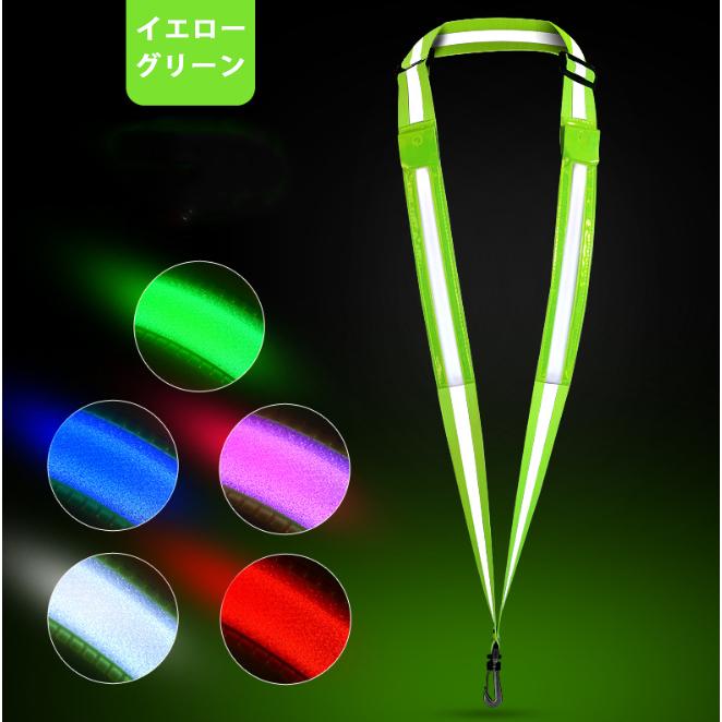 ランニングライト 点滅ライト 充電式  タスキ LEDライト 反射材 ショルダーバンド 夜間 ランニング ウォーキング ジョギング たすき光る 自転車 ロードバイク |  | 12