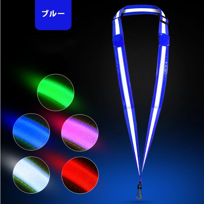 ランニングライト 点滅ライト 充電式  タスキ LEDライト 反射材 ショルダーバンド 夜間 ランニング ウォーキング ジョギング たすき光る 自転車 ロードバイク |  | 13