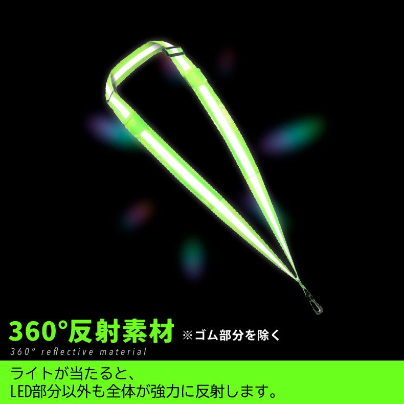 ランニングライト 点滅ライト 充電式  タスキ LEDライト 反射材 ショルダーバンド 夜間 ランニング ウォーキング ジョギング たすき光る 自転車 ロードバイク |  | 15