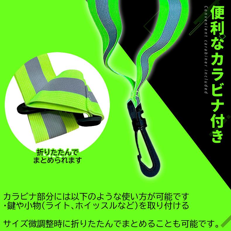 ランニングライト 点滅ライト 充電式  タスキ LEDライト 反射材 ショルダーバンド 夜間 ランニング ウォーキング ジョギング たすき光る 自転車 ロードバイク |  | 16