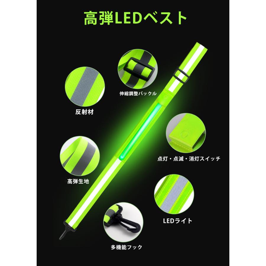 ランニングライト 点滅ライト 充電式  タスキ LEDライト 反射材 ショルダーバンド 夜間 ランニング ウォーキング ジョギング たすき光る 自転車 ロードバイク |  | 03