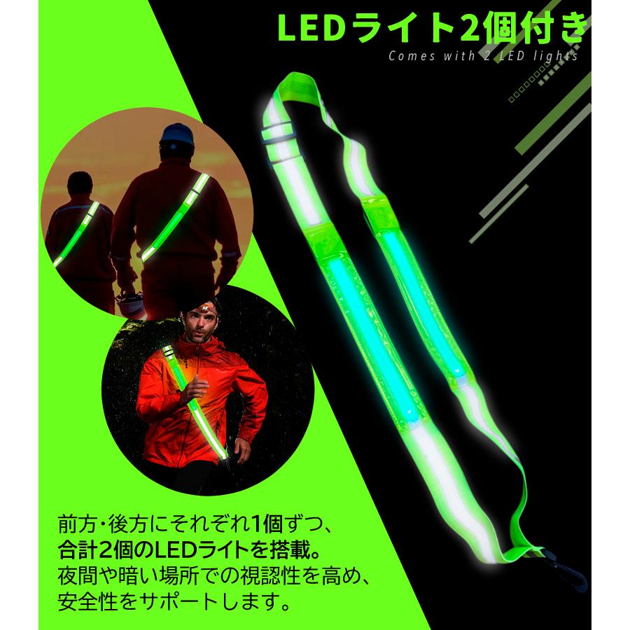 ランニングライト 点滅ライト 充電式  タスキ LEDライト 反射材 ショルダーバンド 夜間 ランニング ウォーキング ジョギング たすき光る 自転車 ロードバイク |  | 06