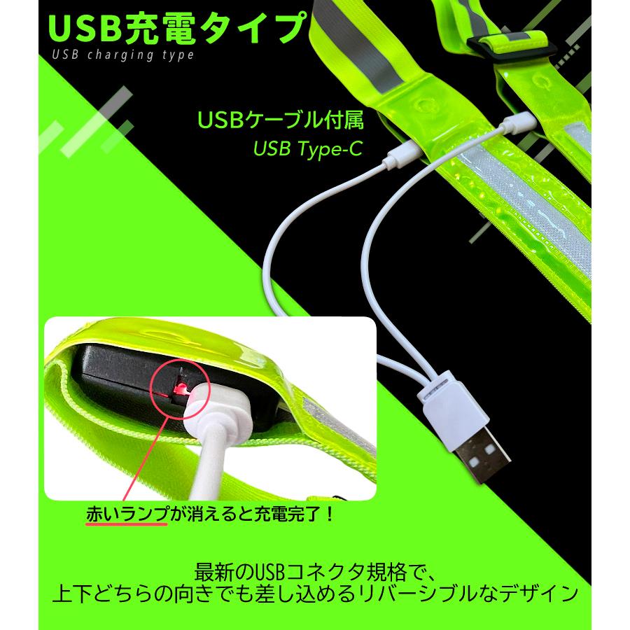 ランニングライト 点滅ライト 充電式  タスキ LEDライト 反射材 ショルダーバンド 夜間 ランニング ウォーキング ジョギング たすき光る 自転車 ロードバイク |  | 08