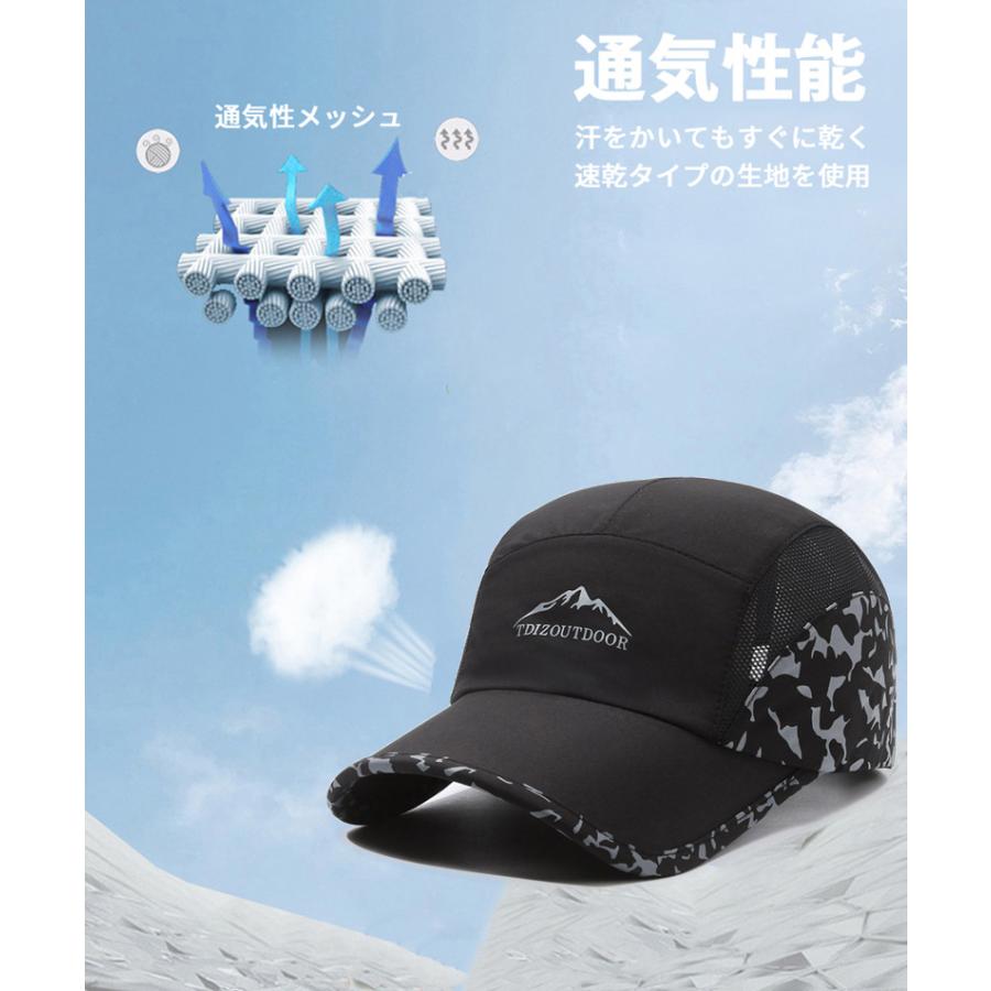 ランニングキャップ カモフラ柄 反射ロゴ 飛ばない  UVカット 撥水加工 サイドメッシュ ジョギング 日よけ帽子　速乾　通気性 メンズ　レディース　軽量 |  | 02