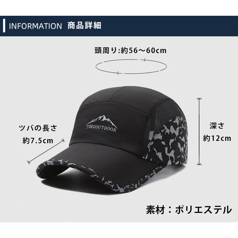 ランニングキャップ カモフラ柄 反射ロゴ 飛ばない  UVカット 撥水加工 サイドメッシュ ジョギング 日よけ帽子　速乾　通気性 メンズ　レディース　軽量 |  | 05