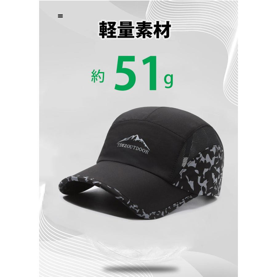 ランニングキャップ カモフラ柄 反射ロゴ 飛ばない  UVカット 撥水加工 サイドメッシュ ジョギング 日よけ帽子　速乾　通気性 メンズ　レディース　軽量 |  | 04