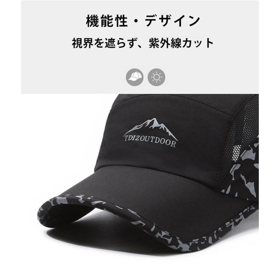 ランニングキャップ カモフラ柄 反射ロゴ 飛ばない  UVカット 撥水加工 サイドメッシュ ジョギング 日よけ帽子　速乾　通気性 メンズ　レディース　軽量 |  | 06