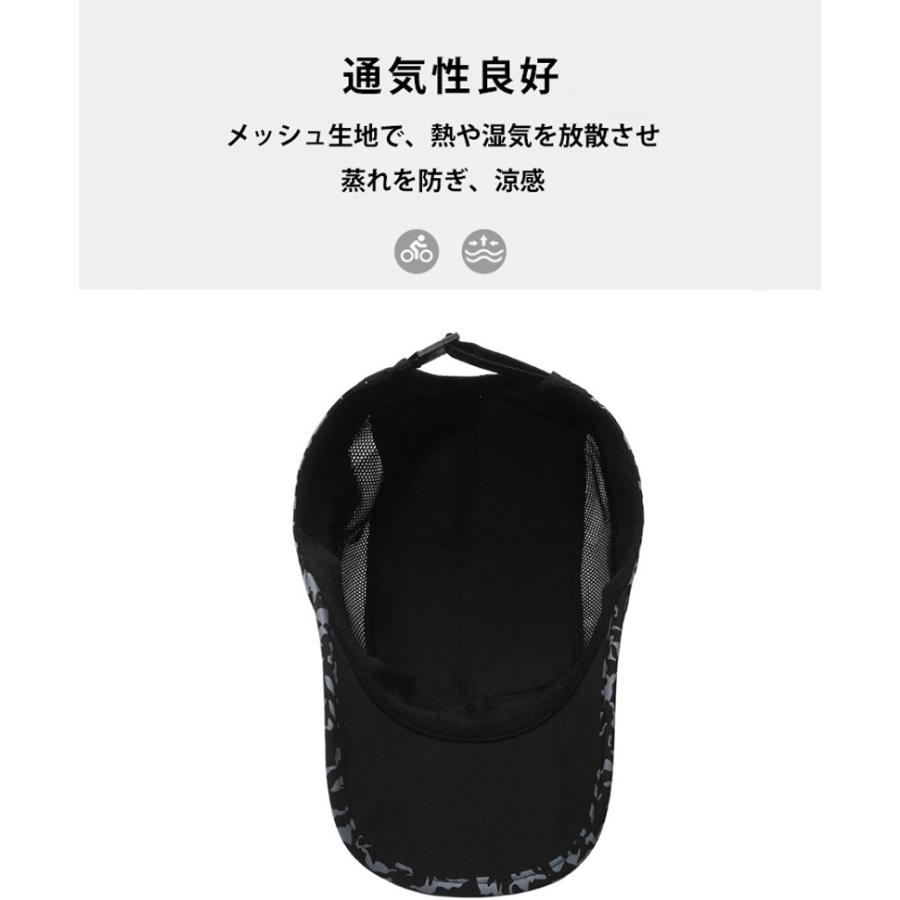 ランニングキャップ カモフラ柄 反射ロゴ 飛ばない  UVカット 撥水加工 サイドメッシュ ジョギング 日よけ帽子　速乾　通気性 メンズ　レディース　軽量 |  | 09