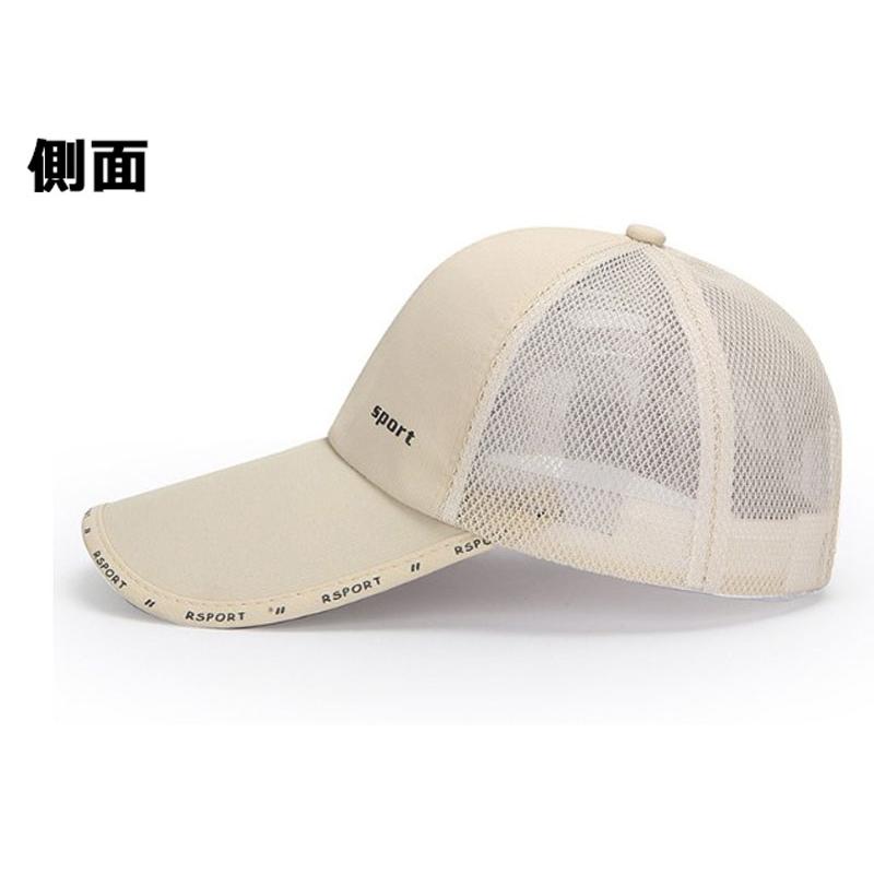 ランニングキャップ 長めツバデザイン　SPORT　 飛ばない  UVカットサイドメッシュ ジョギング 日よけ帽子　速乾　通気性 メンズ　レディース　軽量 |  | 10