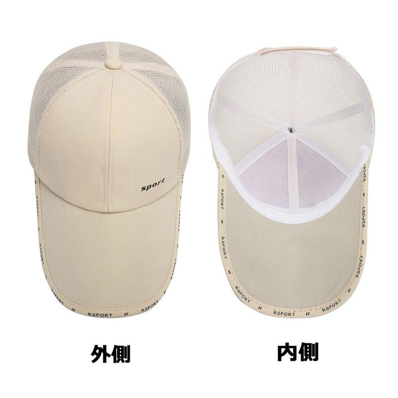 ランニングキャップ 長めツバデザイン　SPORT　 飛ばない  UVカットサイドメッシュ ジョギング 日よけ帽子　速乾　通気性 メンズ　レディース　軽量 |  | 12