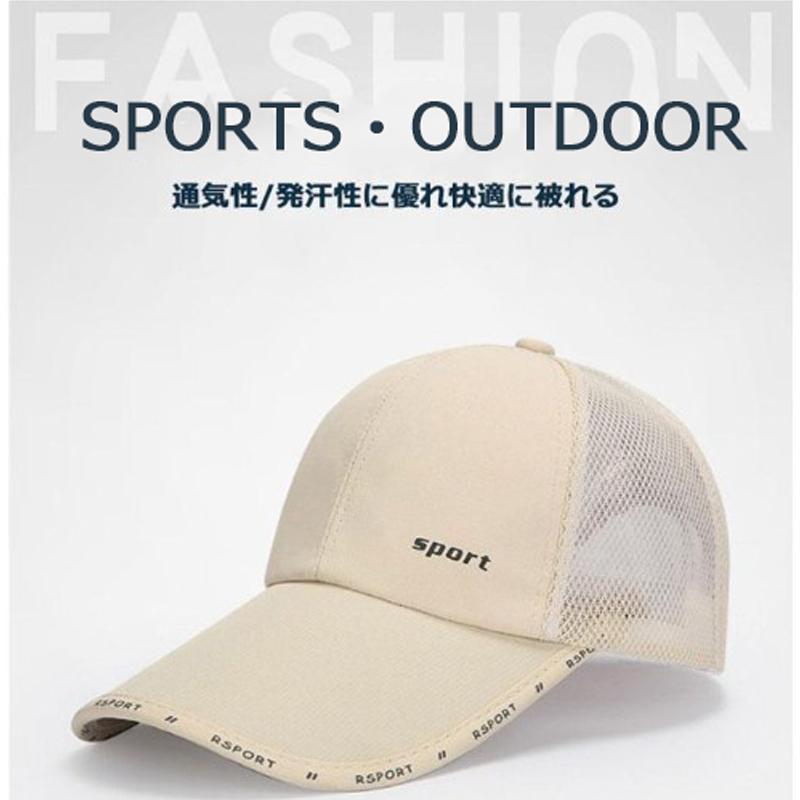 ランニングキャップ 長めツバデザイン　SPORT　 飛ばない  UVカットサイドメッシュ ジョギング 日よけ帽子　速乾　通気性 メンズ　レディース　軽量 |  | 01