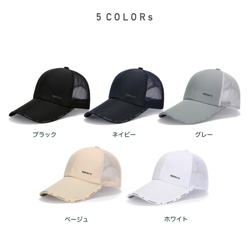 ランニングキャップ 長めツバデザイン　SPORT　 飛ばない  UVカットサイドメッシュ ジョギング 日よけ帽子　速乾　通気性 メンズ　レディース　軽量 |  | 02