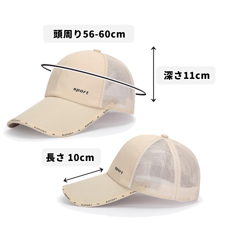ランニングキャップ 長めツバデザイン　SPORT　 飛ばない  UVカットサイドメッシュ ジョギング 日よけ帽子　速乾　通気性 メンズ　レディース　軽量 |  | 03