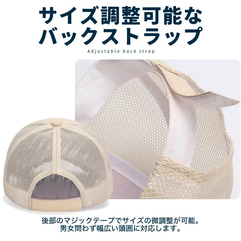 ランニングキャップ 長めツバデザイン　SPORT　 飛ばない  UVカットサイドメッシュ ジョギング 日よけ帽子　速乾　通気性 メンズ　レディース　軽量 |  | 08