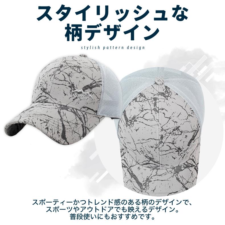 ペイントデザイン　SPORT　メッシュ　日よけ　スポーツキャップ　メッシュ ランニングキャップ　帽子　速乾　通気性 メンズ　レディース |  | 10
