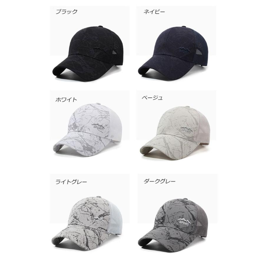 ペイントデザイン　SPORT　メッシュ　日よけ　スポーツキャップ　メッシュ ランニングキャップ　帽子　速乾　通気性 メンズ　レディース |  | 15