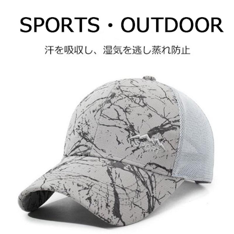 ペイントデザイン　SPORT　メッシュ　日よけ　スポーツキャップ　メッシュ ランニングキャップ　帽子　速乾　通気性 メンズ　レディース |  | 01