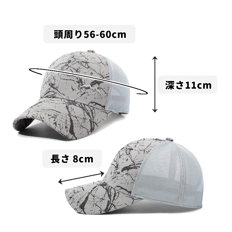 ペイントデザイン　SPORT　メッシュ　日よけ　スポーツキャップ　メッシュ ランニングキャップ　帽子　速乾　通気性 メンズ　レディース |  | 03