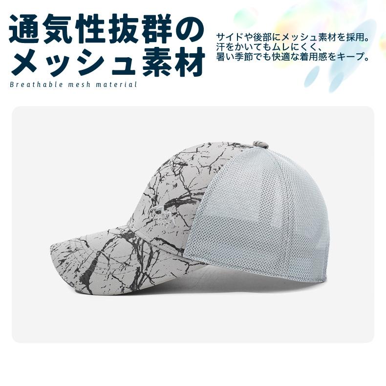 ペイントデザイン　SPORT　メッシュ　日よけ　スポーツキャップ　メッシュ ランニングキャップ　帽子　速乾　通気性 メンズ　レディース |  | 04