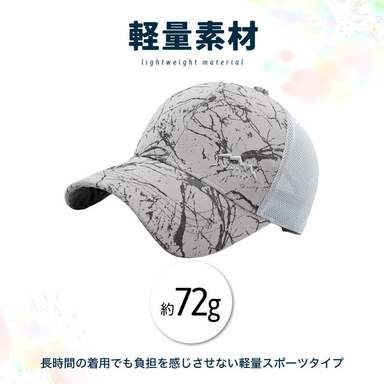 ペイントデザイン　SPORT　メッシュ　日よけ　スポーツキャップ　メッシュ ランニングキャップ　帽子　速乾　通気性 メンズ　レディース |  | 06