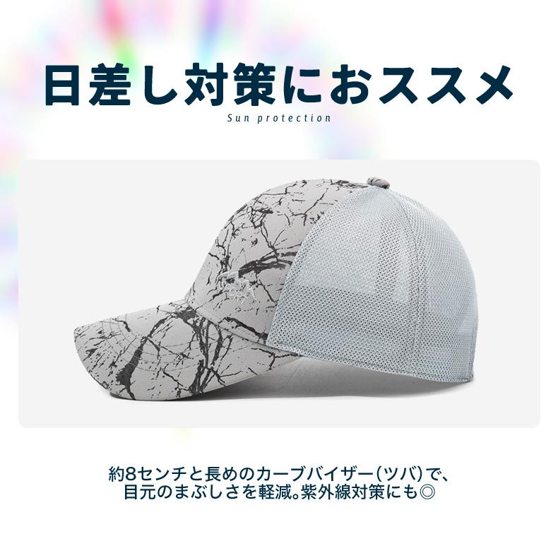 ペイントデザイン　SPORT　メッシュ　日よけ　スポーツキャップ　メッシュ ランニングキャップ　帽子　速乾　通気性 メンズ　レディース |  | 07