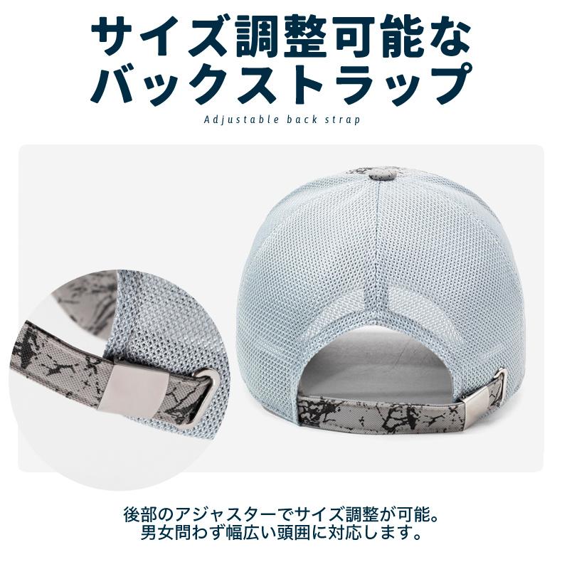 ペイントデザイン　SPORT　メッシュ　日よけ　スポーツキャップ　メッシュ ランニングキャップ　帽子　速乾　通気性 メンズ　レディース |  | 08