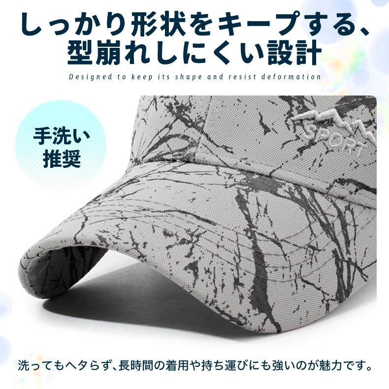 ペイントデザイン　SPORT　メッシュ　日よけ　スポーツキャップ　メッシュ ランニングキャップ　帽子　速乾　通気性 メンズ　レディース |  | 09