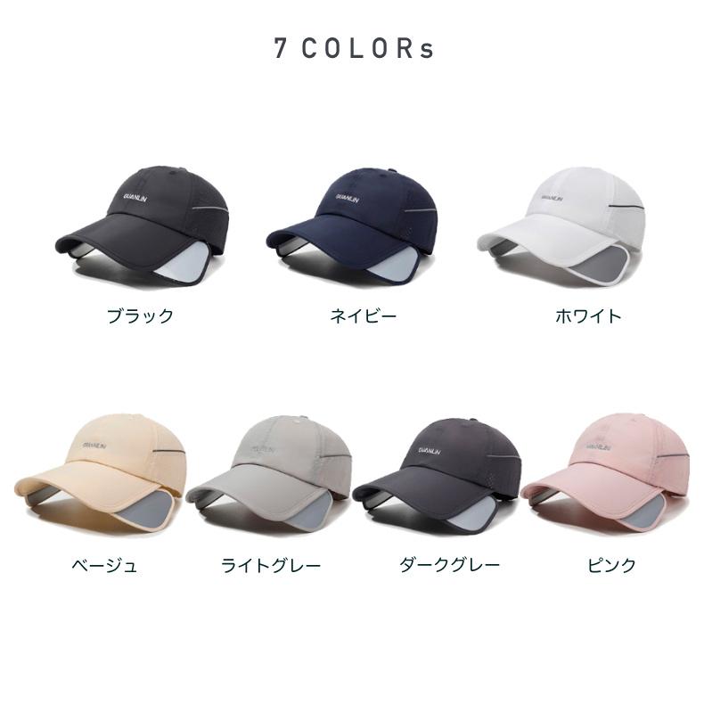2WAY　GUANLINロゴ　 サンガード付き　メッシュ　ランニング　日よけ ランニングキャップ スポーツ　釣り　脱げにくい　飛ばない　帽子　速乾　通気性 メンズ　 |  | 02