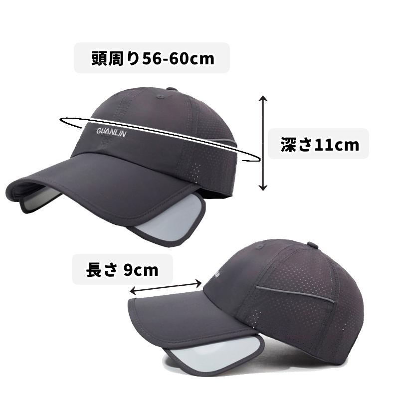 2WAY　GUANLINロゴ　 サンガード付き　メッシュ　ランニング　日よけ ランニングキャップ スポーツ　釣り　脱げにくい　飛ばない　帽子　速乾　通気性 メンズ　 |  | 03