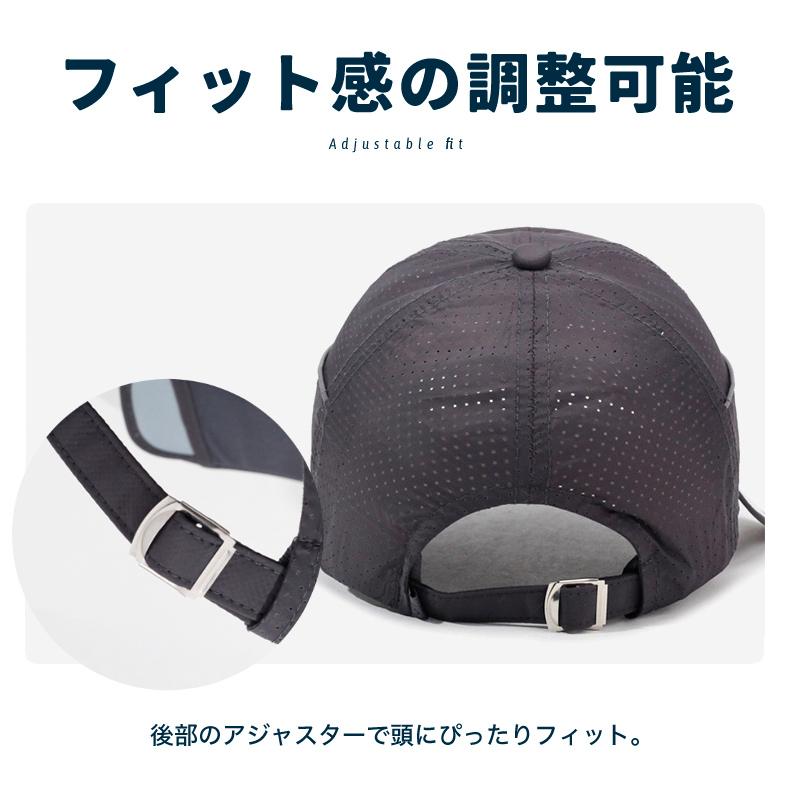 2WAY　GUANLINロゴ　 サンガード付き　メッシュ　ランニング　日よけ ランニングキャップ スポーツ　釣り　脱げにくい　飛ばない　帽子　速乾　通気性 メンズ　 |  | 08
