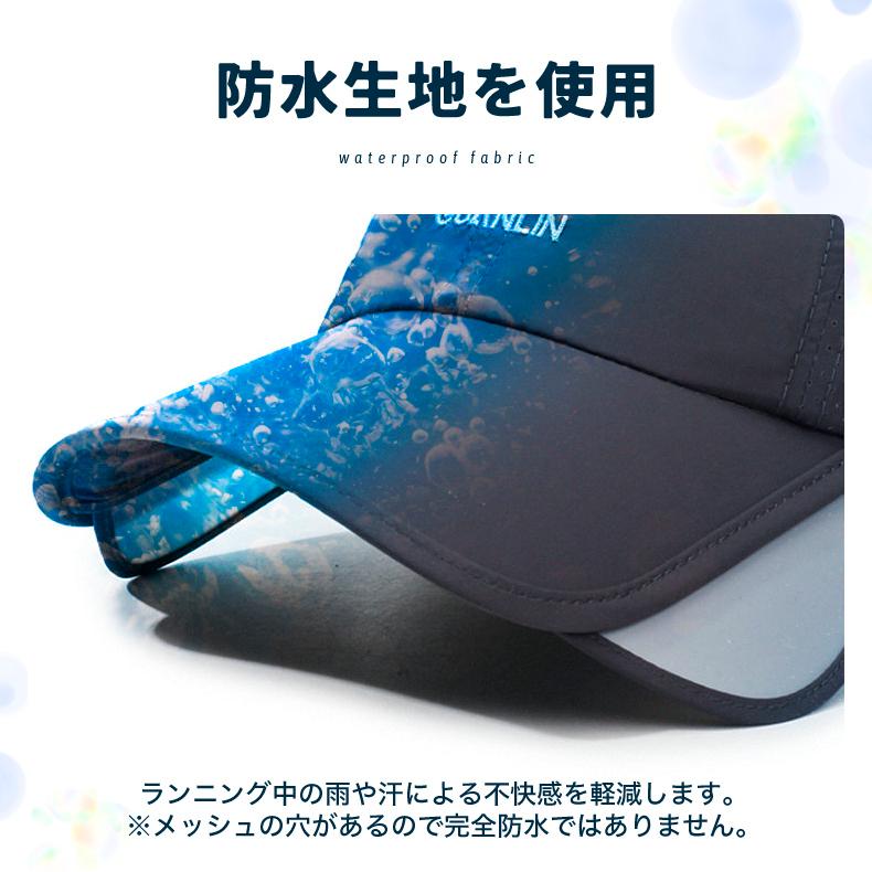 2WAY　GUANLINロゴ　 サンガード付き　メッシュ　ランニング　日よけ ランニングキャップ スポーツ　釣り　脱げにくい　飛ばない　帽子　速乾　通気性 メンズ　 |  | 09
