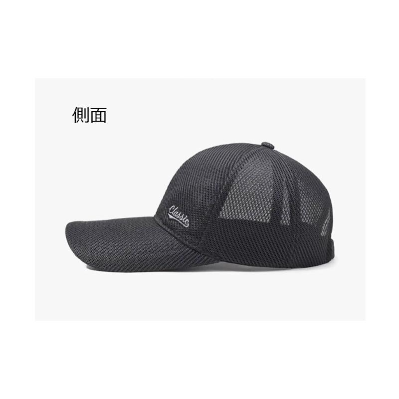 メッシュ　 長めツバ 　classicロゴ　ランニング　キャップ　軽量　帽子　スポーツキャップ　日よけ 速乾　通気性　　レディース 　メンズ |  | 12