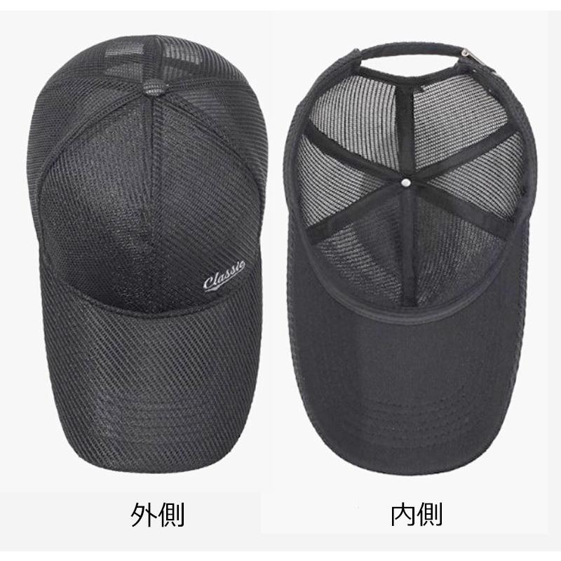 メッシュ　 長めツバ 　classicロゴ　ランニング　キャップ　軽量　帽子　スポーツキャップ　日よけ 速乾　通気性　　レディース 　メンズ |  | 14