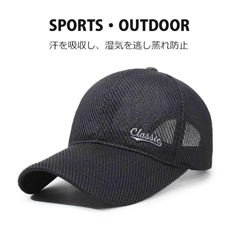 メッシュ　 長めツバ 　classicロゴ　ランニング　キャップ　軽量　帽子　スポーツキャップ　日よけ 速乾　通気性　　レディース 　メンズ |  | 01
