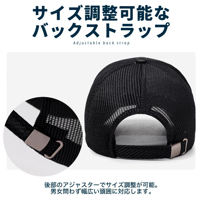 メッシュ　 長めツバ 　classicロゴ　ランニング　キャップ　軽量　帽子　スポーツキャップ　日よけ 速乾　通気性　　レディース 　メンズ |  | 08