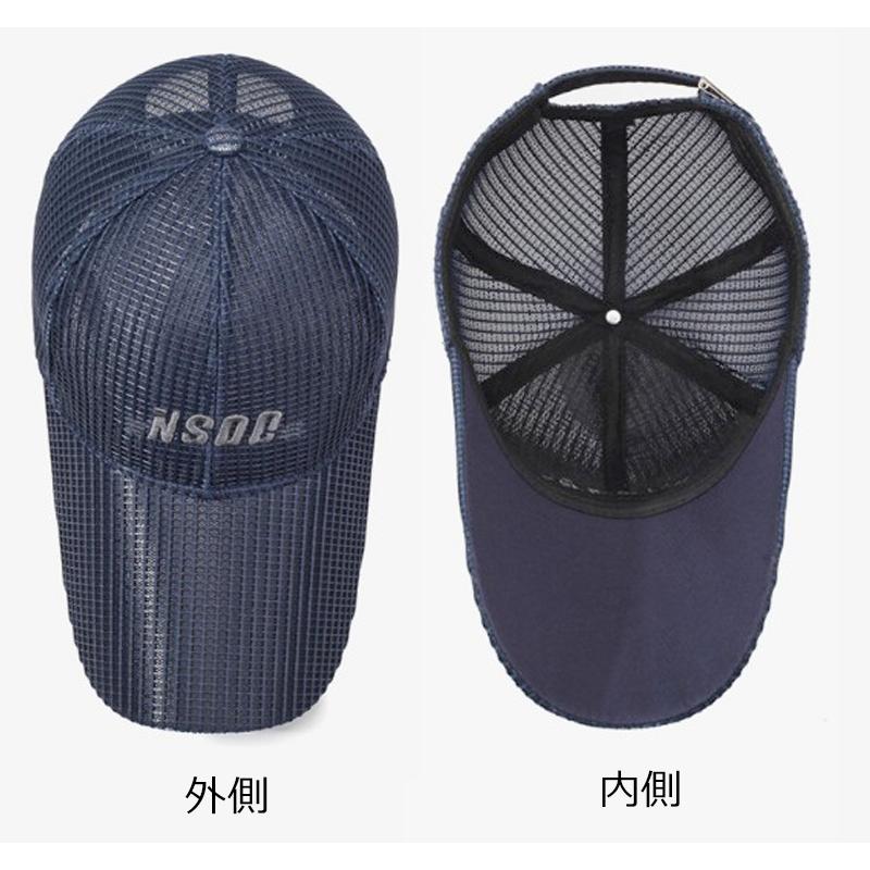 メッシュ　長めツバ　NSOC　ランニング　キャップ　軽量　帽子　スポーツキャップ　日よけ 速乾　通気性　　レディース 　メンズ |  | 14