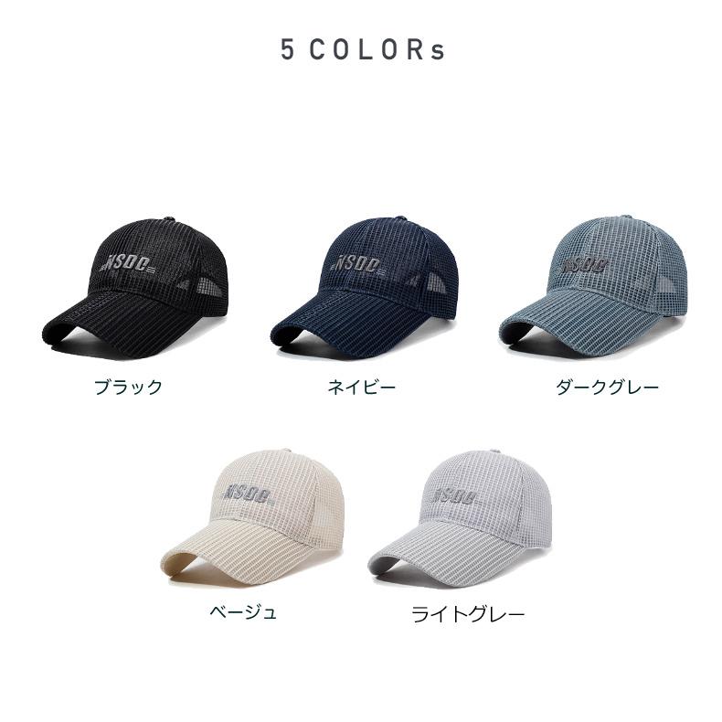 メッシュ　長めツバ　NSOC　ランニング　キャップ　軽量　帽子　スポーツキャップ　日よけ 速乾　通気性　　レディース 　メンズ |  | 02