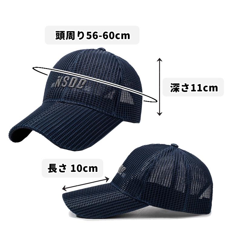 メッシュ　長めツバ　NSOC　ランニング　キャップ　軽量　帽子　スポーツキャップ　日よけ 速乾　通気性　　レディース 　メンズ |  | 03