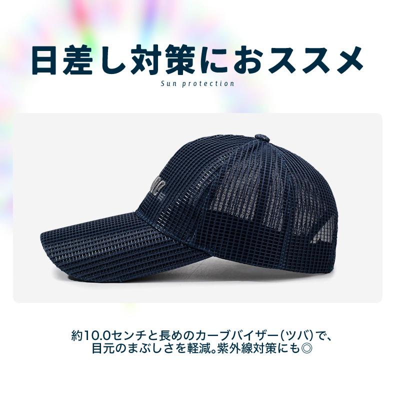 メッシュ　長めツバ　NSOC　ランニング　キャップ　軽量　帽子　スポーツキャップ　日よけ 速乾　通気性　　レディース 　メンズ |  | 07