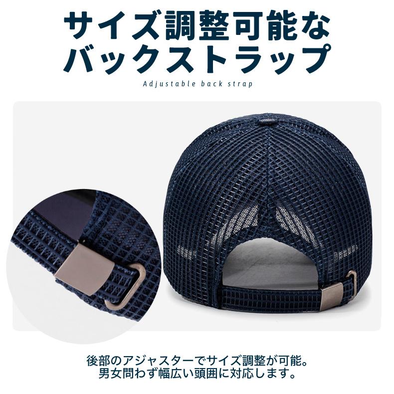 メッシュ　長めツバ　NSOC　ランニング　キャップ　軽量　帽子　スポーツキャップ　日よけ 速乾　通気性　　レディース 　メンズ |  | 08