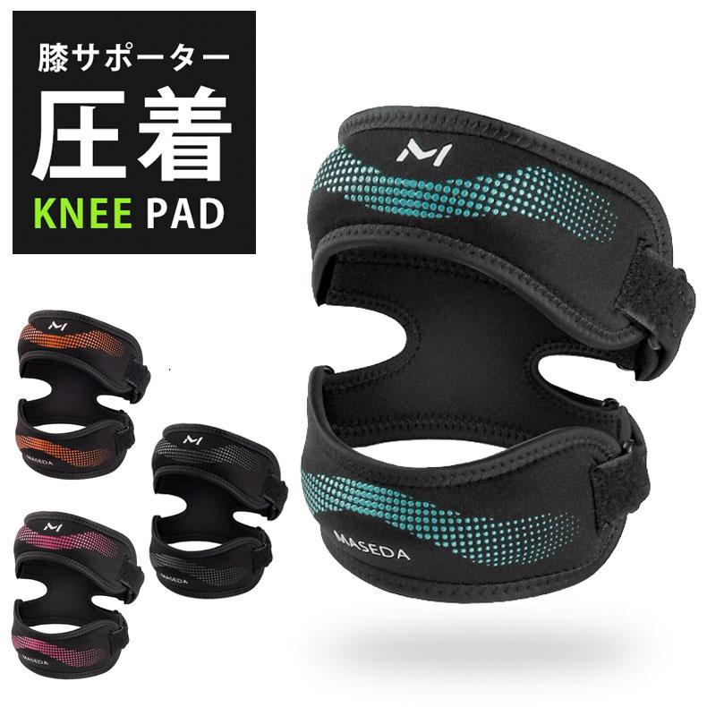 膝サポーター ひざ サポーター Xバック 膝蓋骨サポーター 膝用サポーター 膝当て スポーツ ランニング ケガ防止 通気性 着圧 衝撃緩和 負担軽減 登山 アウトドア | 