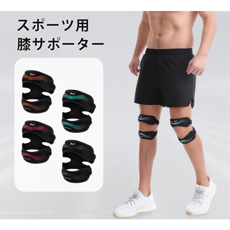 膝サポーター ひざ サポーター Xバック 膝蓋骨サポーター 膝用サポーター 膝当て スポーツ ランニング ケガ防止 通気性 着圧 衝撃緩和 負担軽減 登山 アウトドア |  | 02