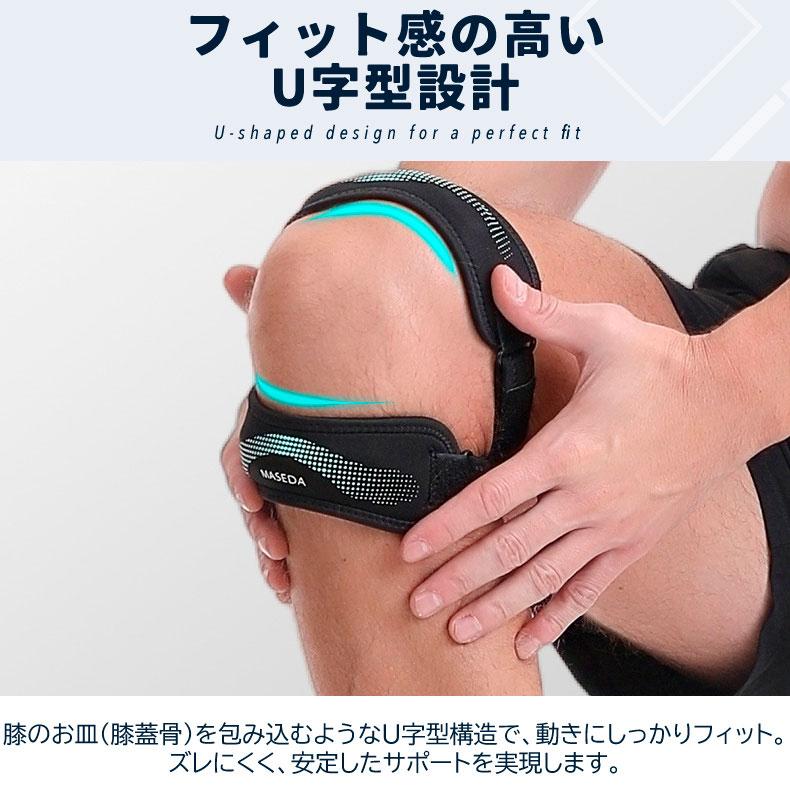 膝サポーター ひざ サポーター Xバック 膝蓋骨サポーター 膝用サポーター 膝当て スポーツ ランニング ケガ防止 通気性 着圧 衝撃緩和 負担軽減 登山 アウトドア |  | 05