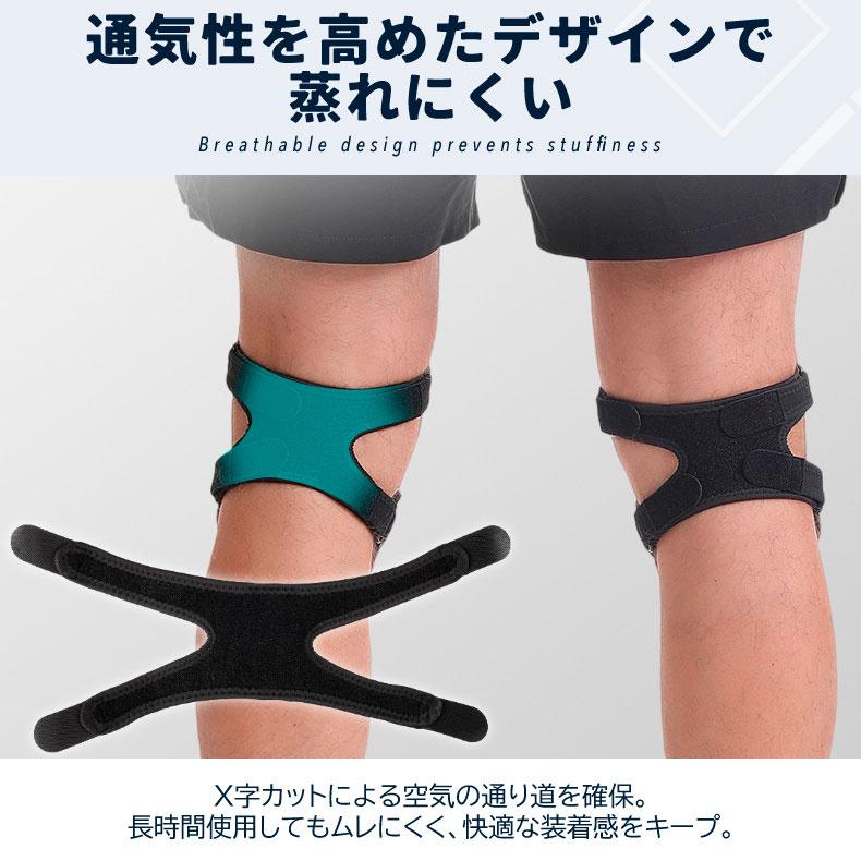 膝サポーター ひざ サポーター Xバック 膝蓋骨サポーター 膝用サポーター 膝当て スポーツ ランニング ケガ防止 通気性 着圧 衝撃緩和 負担軽減 登山 アウトドア |  | 06