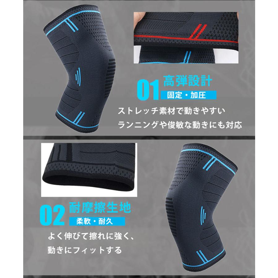 膝サポーター ひざ サポーター 厚生地 膝蓋骨サポーター 膝用サポーター 膝当て スポーツ ランニング ケガ防止 通気性 着圧 衝撃緩和 負担軽減 登山 アウトドア |  | 10