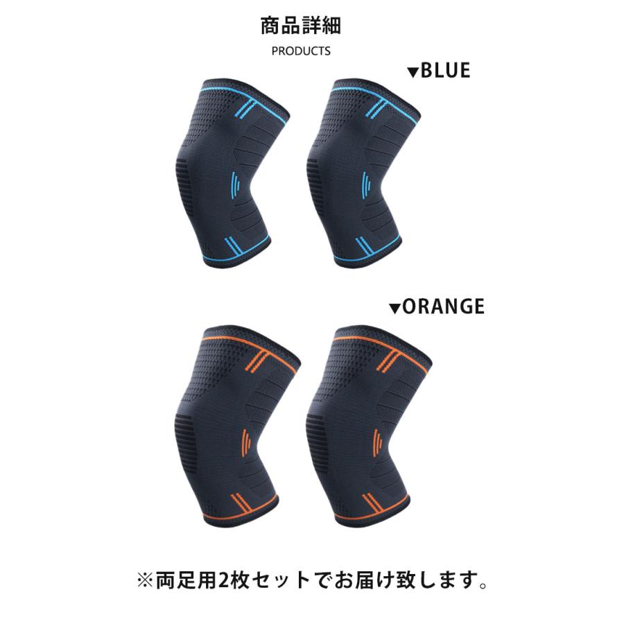 膝サポーター ひざ サポーター 厚生地 膝蓋骨サポーター 膝用サポーター 膝当て スポーツ ランニング ケガ防止 通気性 着圧 衝撃緩和 負担軽減 登山 アウトドア |  | 12