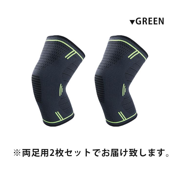 膝サポーター ひざ サポーター 厚生地 膝蓋骨サポーター 膝用サポーター 膝当て スポーツ ランニング ケガ防止 通気性 着圧 衝撃緩和 負担軽減 登山 アウトドア |  | 14