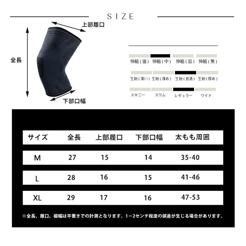 膝サポーター ひざ サポーター 厚生地 膝蓋骨サポーター 膝用サポーター 膝当て スポーツ ランニング ケガ防止 通気性 着圧 衝撃緩和 負担軽減 登山 アウトドア |  | 02