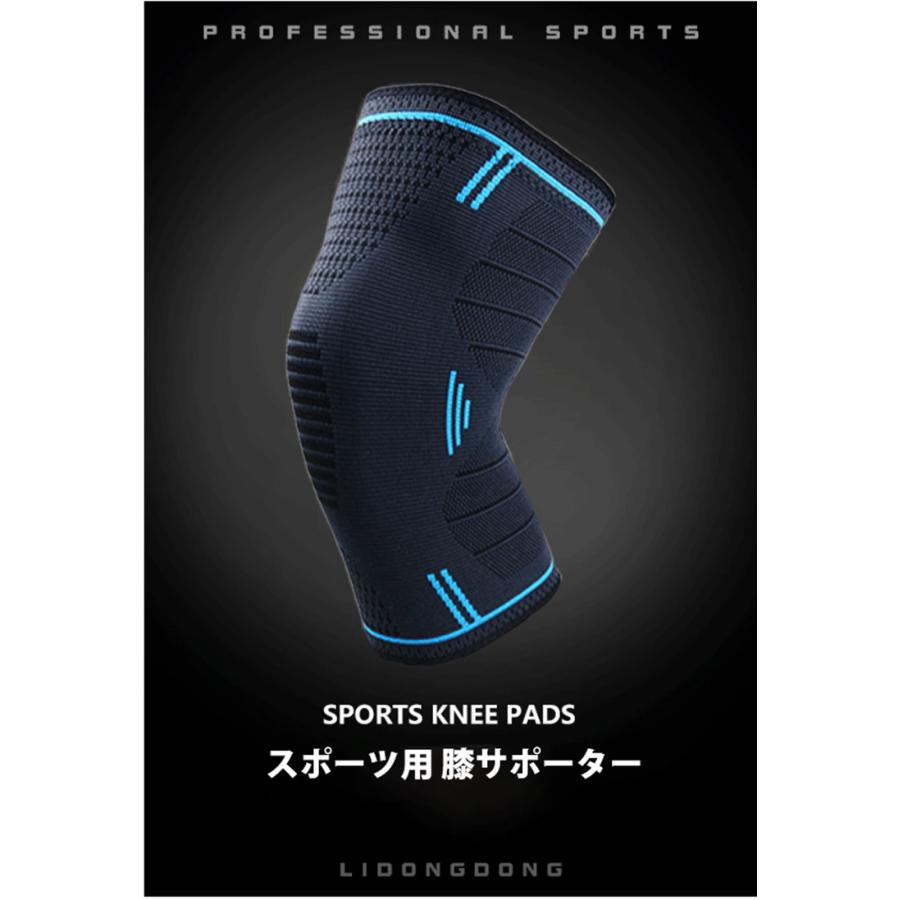 膝サポーター ひざ サポーター 厚生地 膝蓋骨サポーター 膝用サポーター 膝当て スポーツ ランニング ケガ防止 通気性 着圧 衝撃緩和 負担軽減 登山 アウトドア |  | 03
